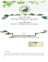 geta 2016.docx